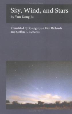 Sky, Wind, and Stars, Dong-Joo, Yoon,Richards, Kyungnyun K.,Yun, Tong-Ju,Richard