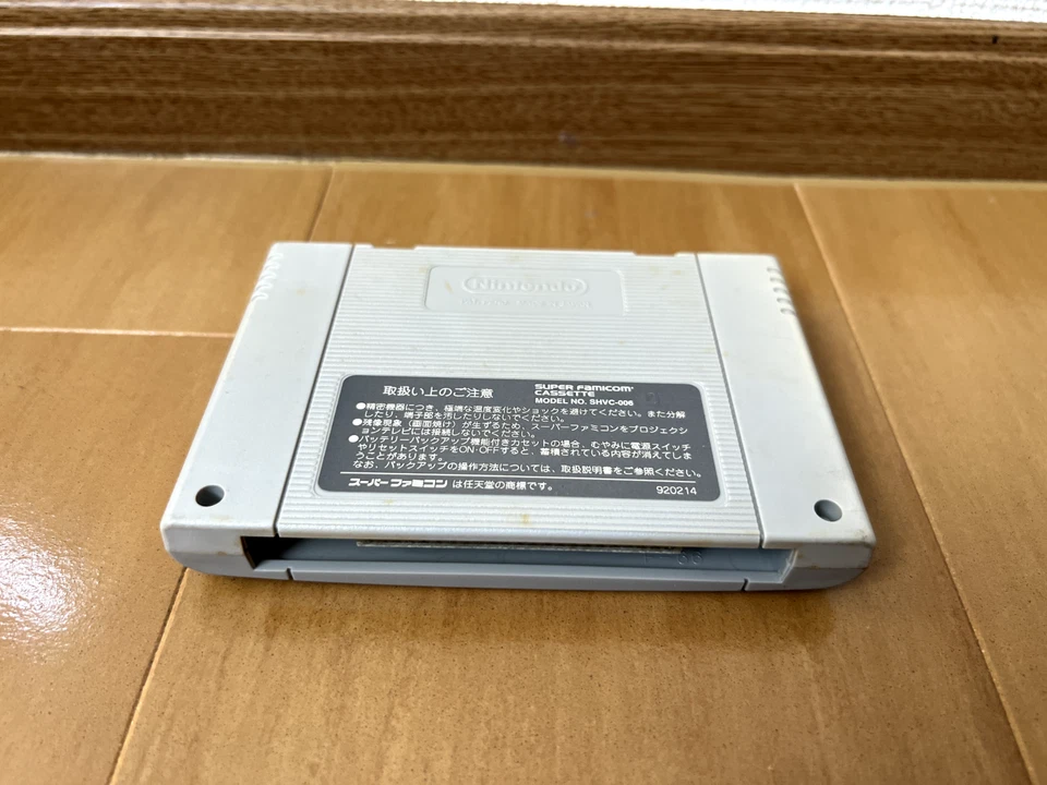 Sailor Moon S Puzzle - Super Famicom (SNES) Games NTSC-J Japan (Cartridge Only) - Image 2 of 4