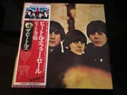 The Beatles -Beatles For Sale - Japanese import LP - A 1 condition