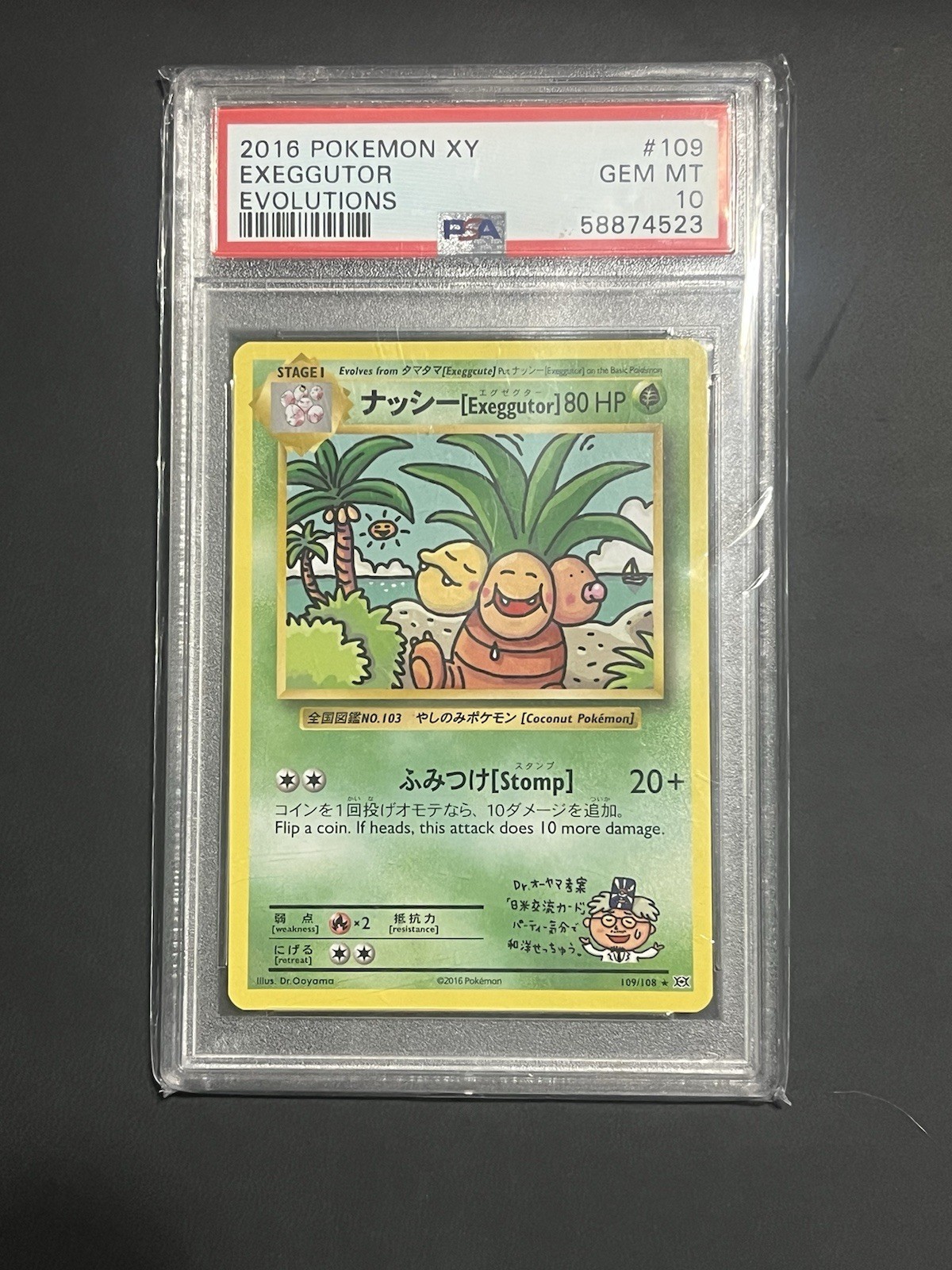 Pokemon Exeggutor 2016 XY Evolutions #109/108