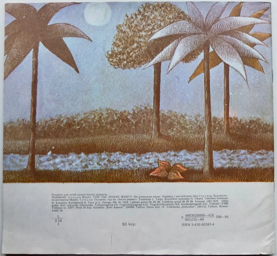 Maurice Sendak Where the Wild Things Are Soviet Estonia Kids Book 1st Edition - Image 2 of 4