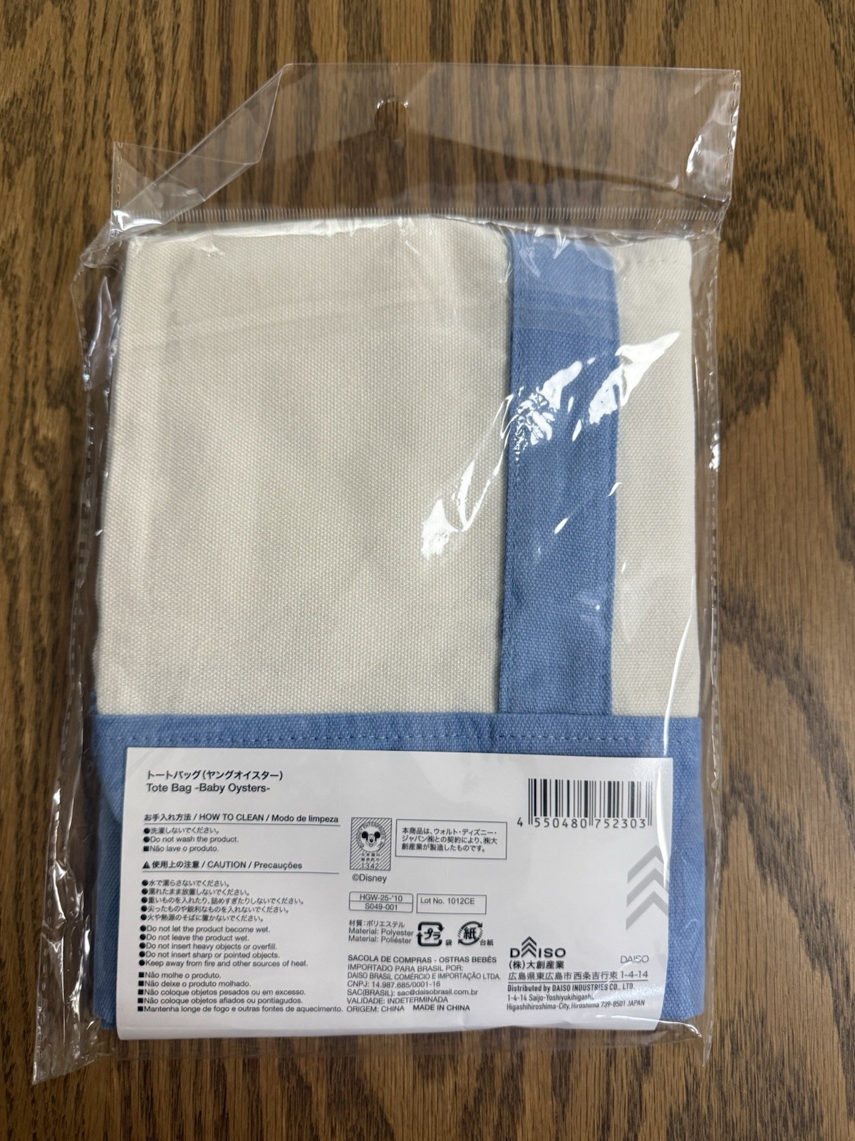 Japan Daiso Seria Baby Oysters Alice In Wonderland Disney 33 Piece Lot NWT