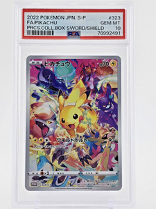 Pikachu 323 | eBay