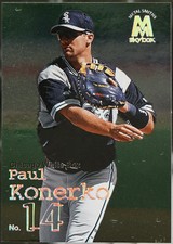 1999 SkyBox Molten Metal #59 Paul Konerko Baseball NM