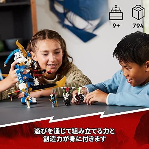 LEGO Ninjago Jay's Titan Mech 71785 Building Set New Sealed - Picture 9 of 10