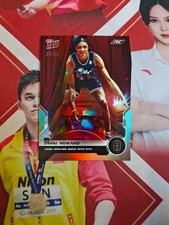 2022 Topps Now OTE Basketball Silver Prizm Rookie Jahki Howard /25