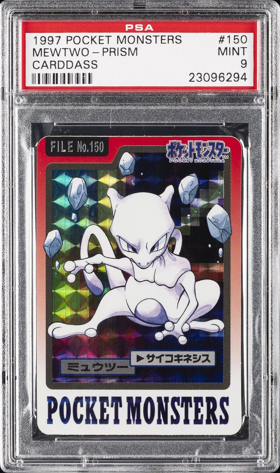 1997 POCKET MONSTERS CARDDASS #150 MEWTWO-PRISM PSA 9