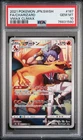PSA 10 Pokemon VMAX Climax #187 Charizard Card Charizard Vmax Climax