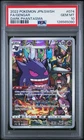 PSA 10 Gengar CHR s10a Dark Phantasma 074/071 Pokemon US Seller