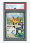 Pokemon PSA 9 AUTO 10 Eevee Master Ball Rosa La Barbera 2024 125/187 SV8a JPN