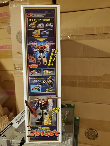 Vintage Power Rangers Mega Force DX GOSEI GREAT MEGAZORD MISB - Picture 4 of 7
