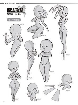 Super Deform Pose Collection Girl Kawaii Character How to Draw Manga Japan