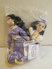DISNEY STORE Jasmine  ALADDIN Mini Bean Bag Plush Set NEW w/ Tags SEALED 18187 