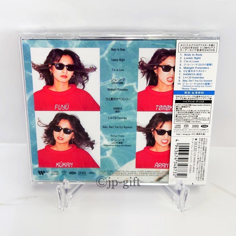 その他 yky. tomoko Tomoko Aran Fuyu Kukan +1 Bonus track Japan Music SACD