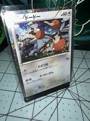 【PSA10】ドードー Classic　CLF 013/032 Doduo 013/032 CLF Classic Collection Japanese Pokemon Card NM Holo
