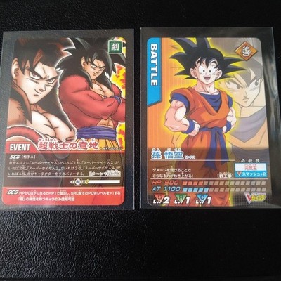 Dragon Ball Data Carddass Son Goku +2 Bonuskarten, gebraucht, sauber