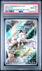 2024 POKEMON JAPANESE SV-P PROMO GENERATIONS SPECIAL BATTLE #192 MEOWTH PSA 10