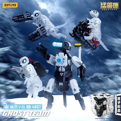 52TOYS Beastbox BB-48 Ghost Squad White Fox Lemur Combine Transforming  Figure