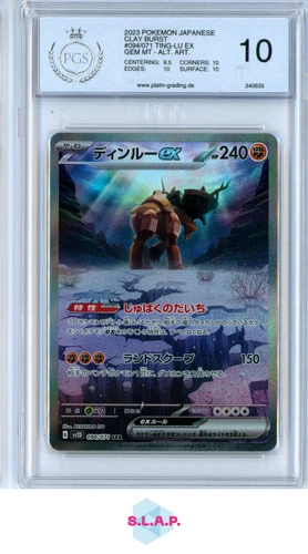 TING-LU EX 2023 POKEMON JAPANESE CLAY BURST 094/071 PGS 10