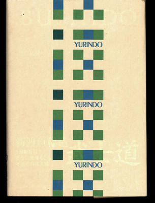 INAZO NITOBE YURINDO / BUSHIDO THE SOUL OF JAPAN 2002 FIRST EDITION H/C & D/J
