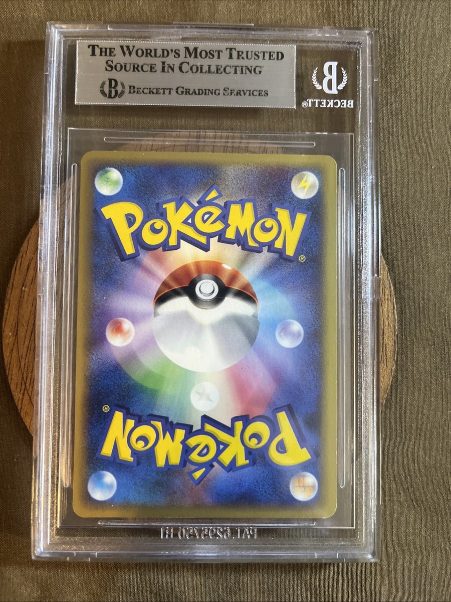 BGS 7.Pikachu Pokemon 2002 E-Series Split Earth 1st ED