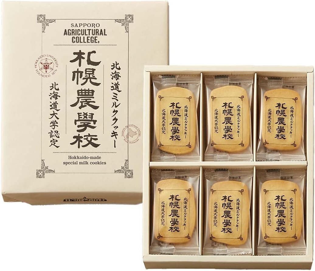 Kinotoya Hokkaido SP Milk Cookies Sapporo Agricultural College 24