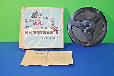 SELTENE RUSSISCHE NU POGODI  1 8 MM KINDER CARTOON UDSSR BOX RUSSLAND FILM MO...