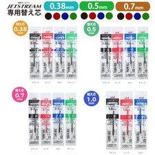 5x Uni Ball Jetstream Pen SXR-80 REFILLS Blue Black Red 0.38 0.5 0.7 1.0mm Green