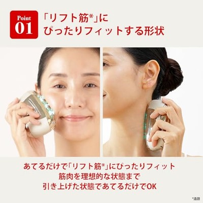 Yaman Facial Beauty Device Liftology Lift EMS YJFD1N Gold NEW | eBay