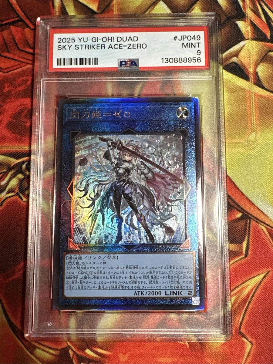 日本最终罕见yu-Gi-Oh! 个人卡| eBay