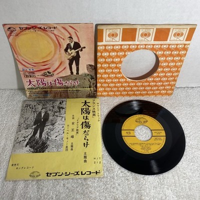 Robert Monot - Les Grands Chemins - JAPAN VINYL 7'' SINGLE - HIT-212 VG French