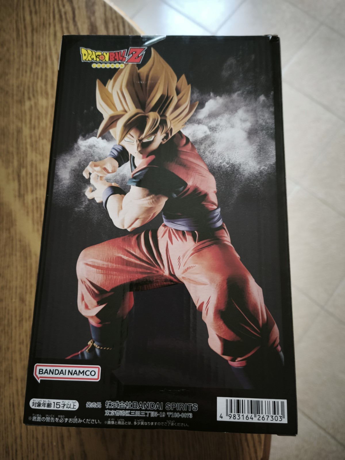Dragonball Z Son Goku Super Saiyan Figure Grandista Banpresto Bandai