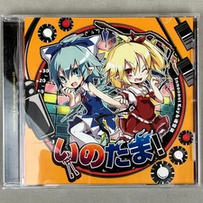 Innocent Key Touhou Project InoTama Music Album CD Japan Import