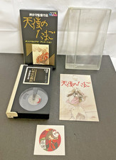 Angel s Egg Tenshi no Tamago OVA Yoshiyuki Amano Mamoru Oshii Vintage VTR 1985