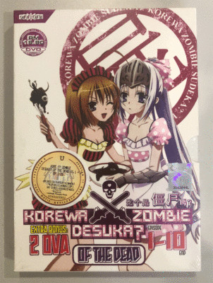 ANIME DVD Kore wa Zombie Desuka? Of The Dead Vol.1-10 End + 2 OVA + Free Ship