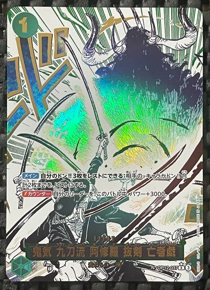 LE’RURE　Kiarakira check onepiece　ベージュ・S 2019 Panini Select #187 Rui Hachimura RC Silver Prizm PSA 9 MT 778