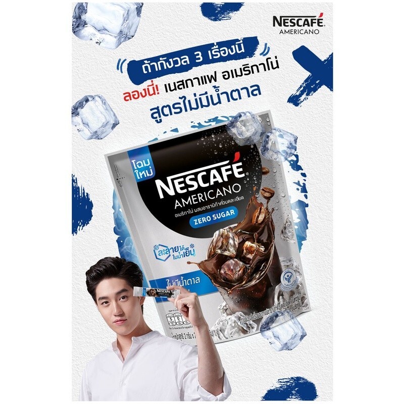 3X Americano Nescafe Zero Sugar Coffee Arabica No Sweet Iced Hot