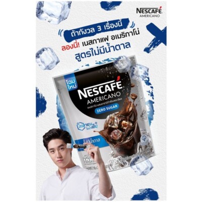 3X Americano Nescafe Zero Sugar Coffee Arabica No Sweet Iced Hot