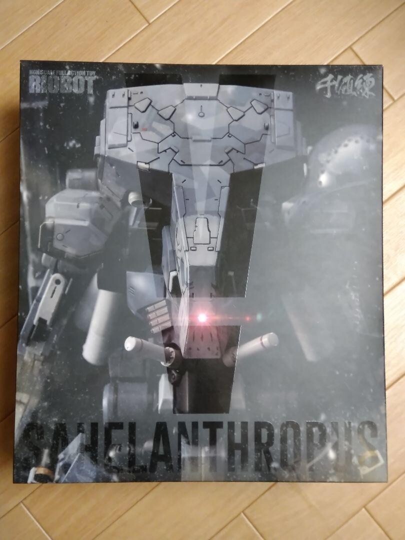 New Sentinel Riobot Metal Gear Solid V The Phantom Pain