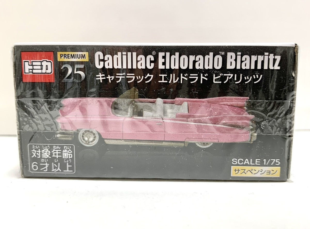 新品廃盤★25 キャデラック エルドラド ビアリッツ 4台セット トミカプレミアム 25 キャデラック エルドラド ビアリッツ