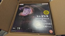 X-PLUS RIC GIGANTIC DEFOREAL SHIN GODZILLA 2016 AWAKEN EX LITEUP USA SELLR