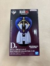Ichiban Kuji BLEACH Stirring Souls vol.3 D Prize Mayuri Kurotsuchi