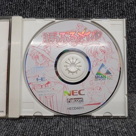 NEC PC Engine Super CD-ROM Game Software Japan Import NTSC-J Video Game