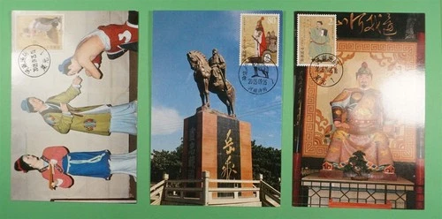 DR WHO 2003 CHINA PRC 3 FDC? MAXIMUM CARD R36600