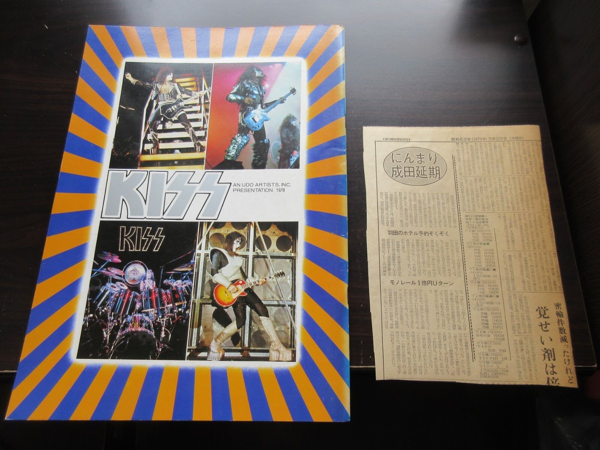 KISS 1978 Japan Tour Book Concert Program w Clippings Gene Simmons