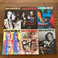 Bob Dylan , Miles Davis , 10CC Record Collectors Japan Vinyl Magazine 1991 x 6