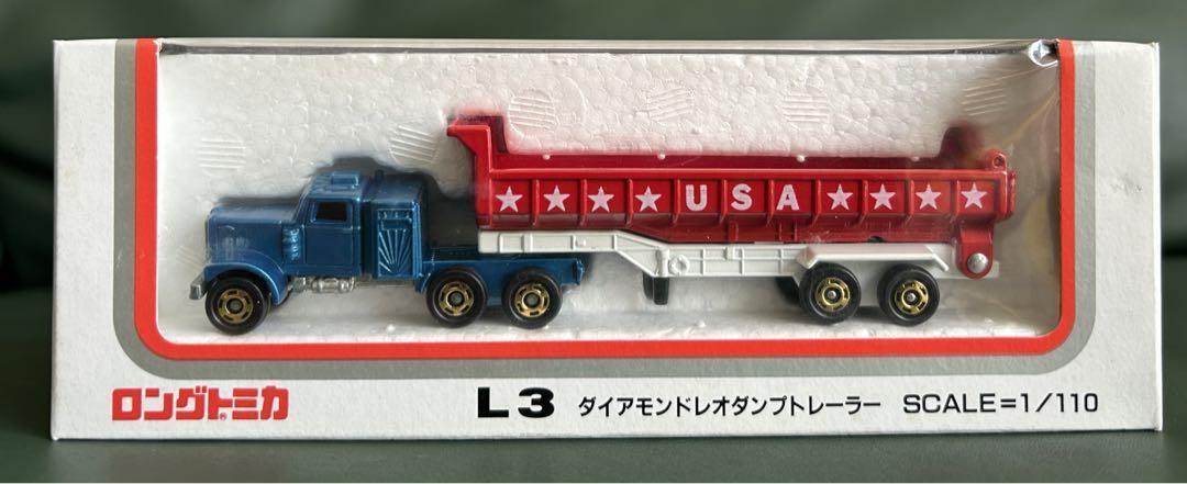 TOMICA　ロングトミカ　ダイヤモンド　レオ　ダンプトレーラー TOMICA ロングトミカ ダイヤモンド レオ ダンプトレーラー LONG