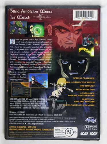 Legend Of Crystania The Motion Picture (DVD, 1996) - Bild 2 von 2