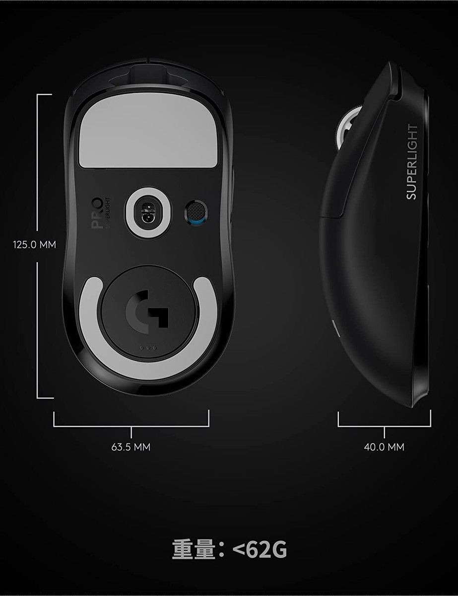 Logicool G-PPD-003WL-BK G PRO X SUPERLIGHT Wireless Gaming