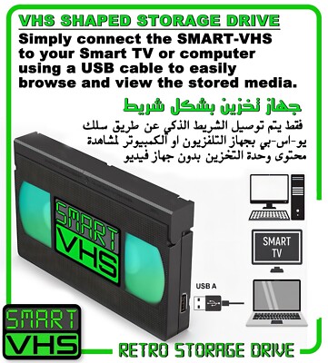 SMART-VHS VHS Shaped Retro Storage Drive TAKARAJIMA ‏TREASURE